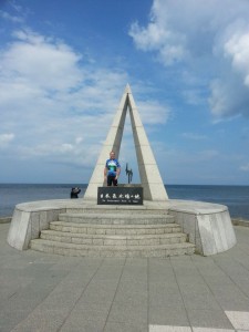Cape Soya, Wakkanai, Hokkaido, Japan